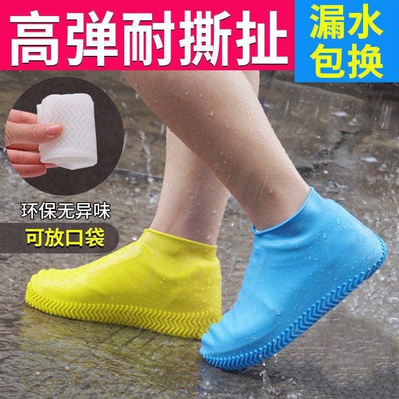 Cover Shoes Sepatu Anti Hujan Rain Shoes Pelindung Sepatu Anti Air / Jas Hujan Sepatu Bahan Karet Silicon Waterproof - Random