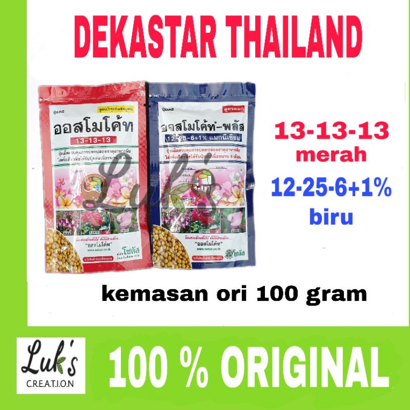 OSMOCOTE DEKASTAR THAILAND 100 GR pupuk slow release import