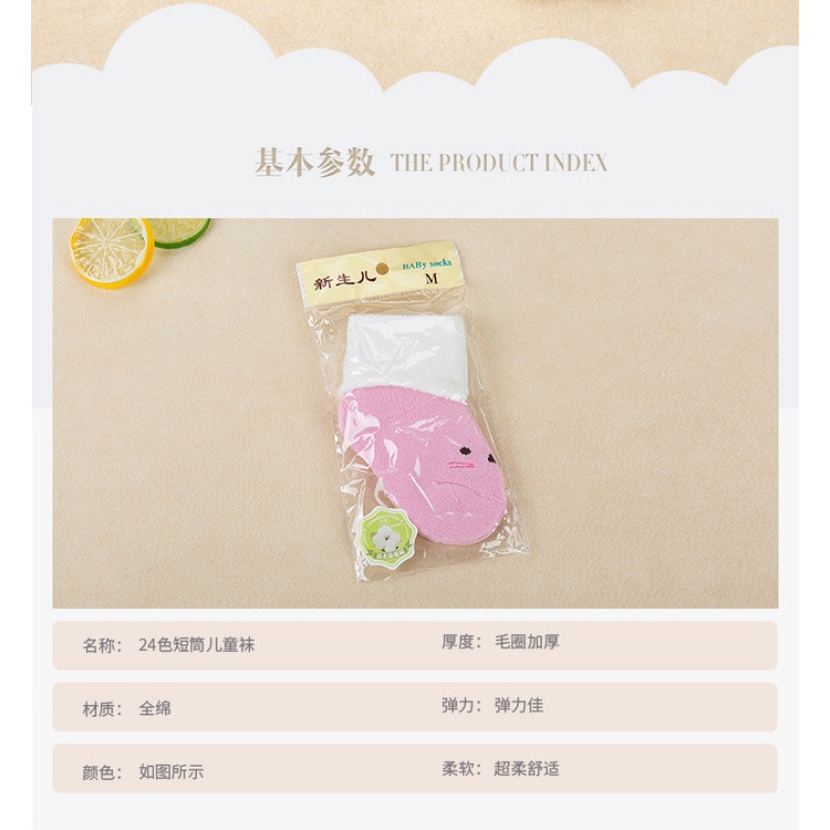 Sepatu Anak Bayi - Baby Prewalker Shoes Socks Anti Slip Kaos Kaki Anak Bayi/ C126-127