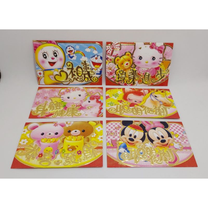 

ANGPAU IMLEK MOTIF CAMPUR