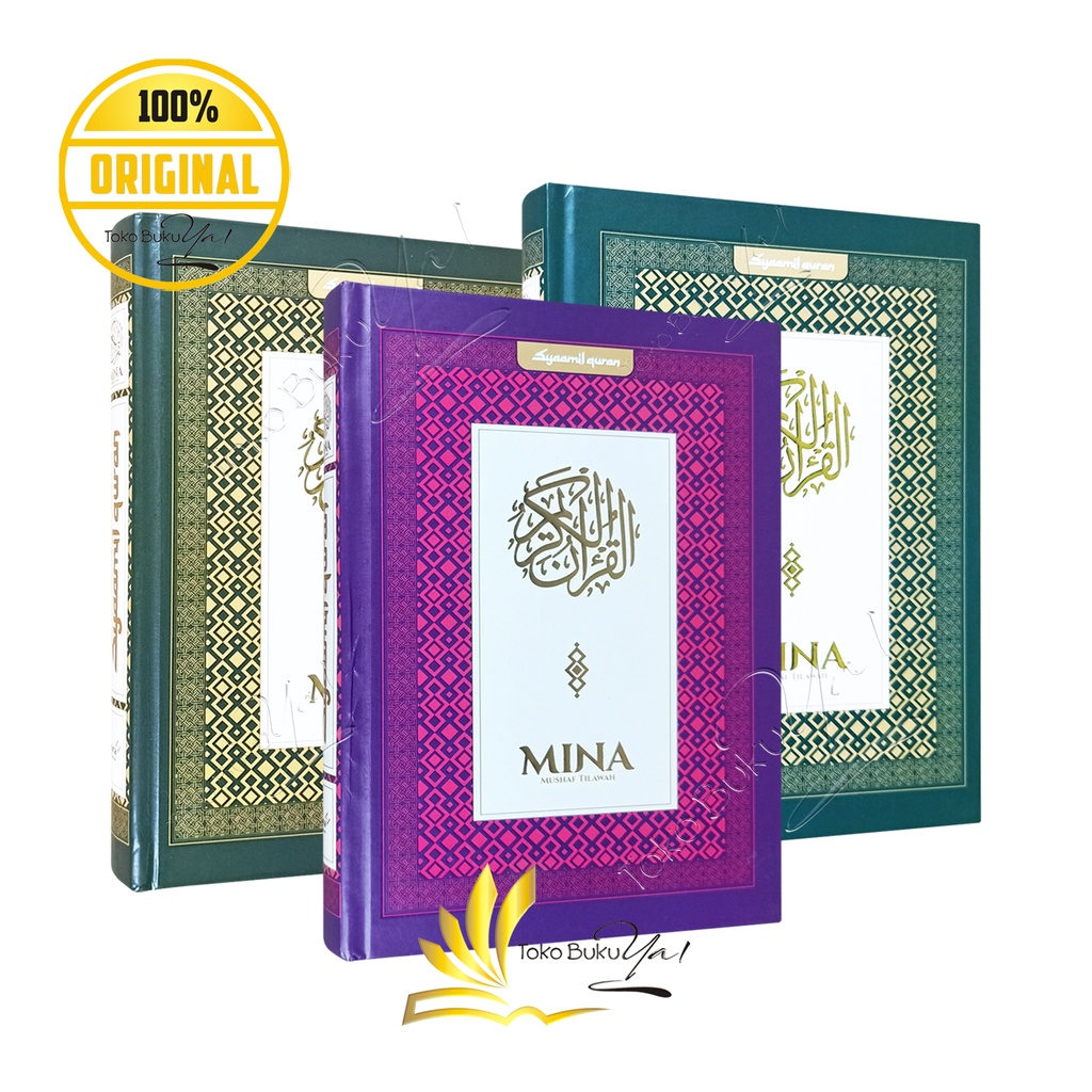 Al Quran Mina A5 HC Non Terjemah Classic - Syaamil Quran