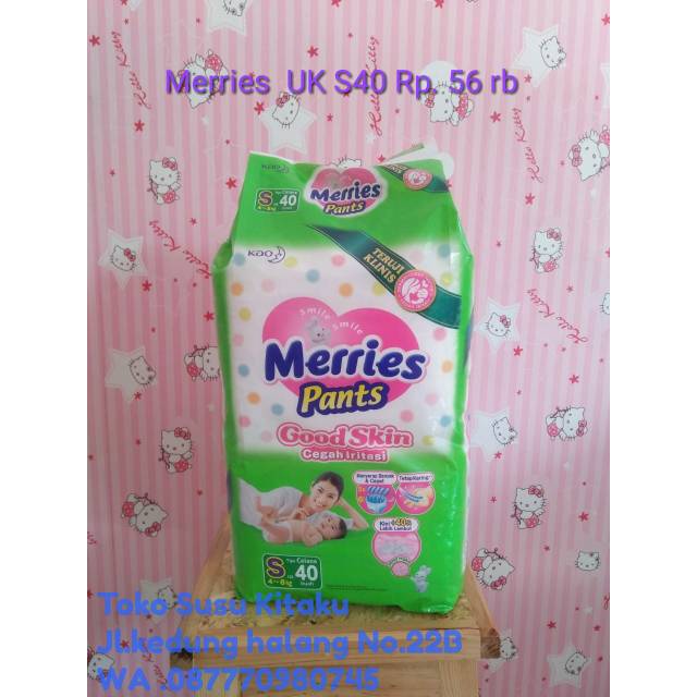Merries S40