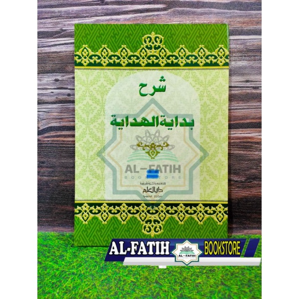 Kitab Kuning Syarah Bidayatul Hidayah
