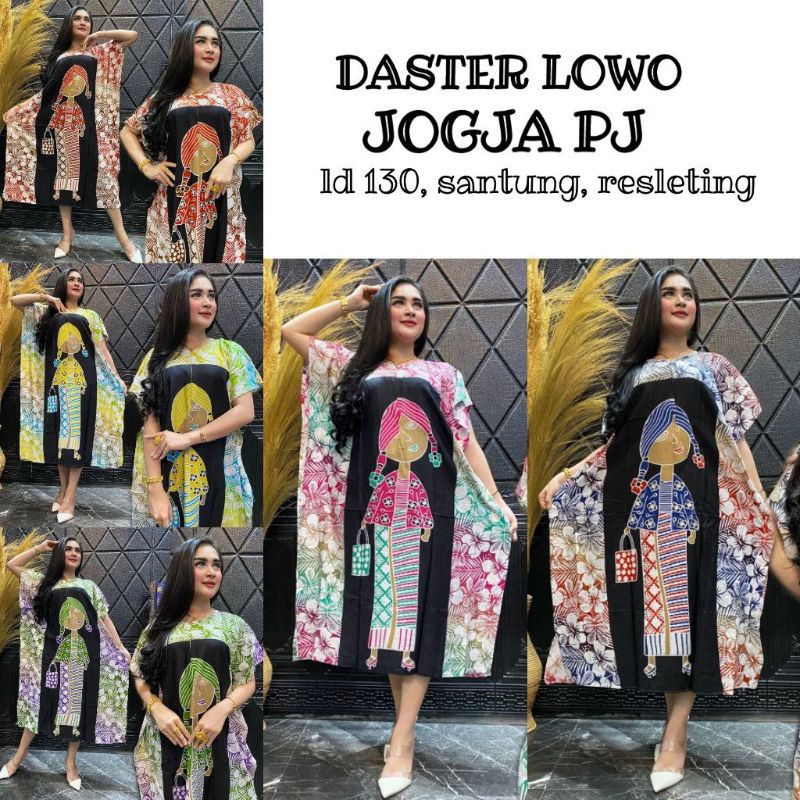 DASTER LOWO KONDE IJAH JOGJA PJ SEGI TEJO PJ MANTEN SALUR JAWA BUSUI BUMIL ADEM RESLETING DEPAN VIRAL TERBARU 2021 BARU NEW MODIS-DS LOWO JOGJA PJ