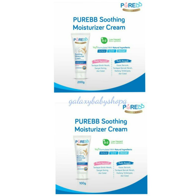 Pure baby shooting cream 100gr/200gr
