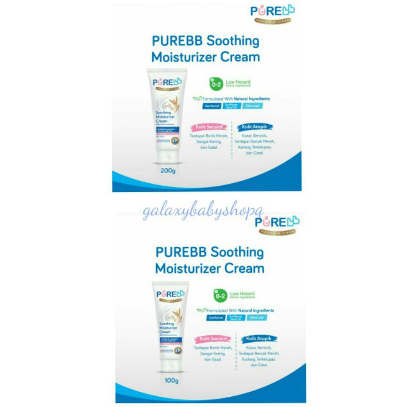 Pure baby shooting cream 100gr/200gr