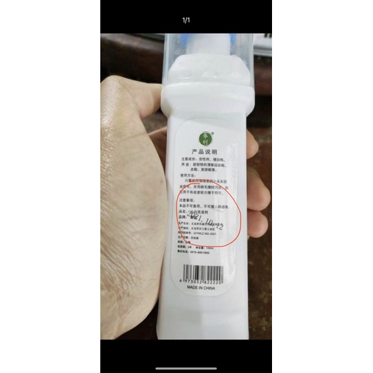 [ACQ] Pemutih & Pembersih Sepatu & Sneakers-6