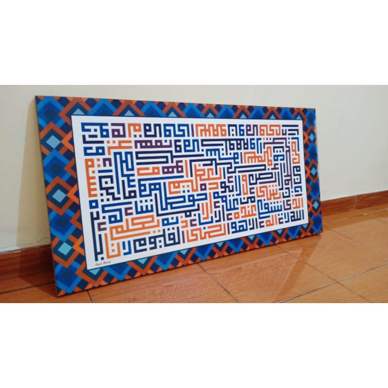 Kaligrafi Kufi Custom