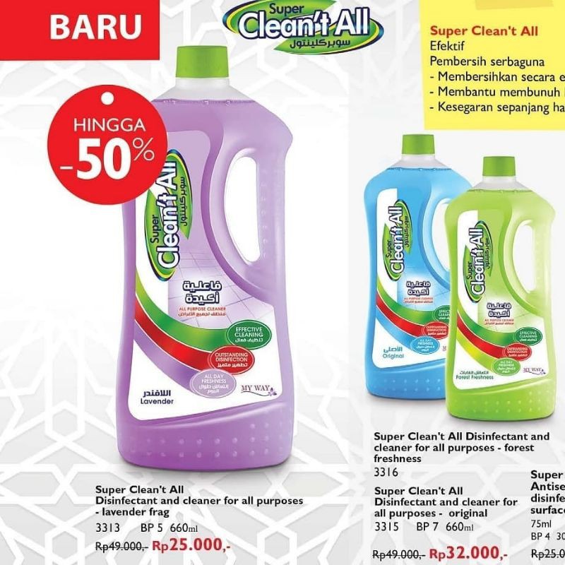 My Way Super Clean't All Disinfectant and Cleaner Lavender by My Way Pembersih Lantai kamar mandi