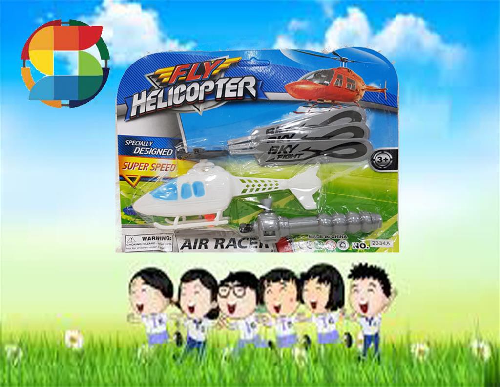 Mainan Fly Helicopter/ Mainan  Anak Helikopter 2334A TERMURAH!!!