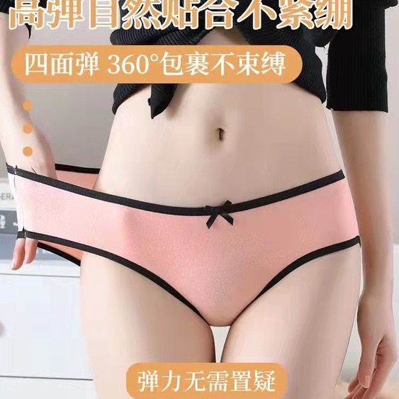 [ LINGERIE MASTER ] - (C-30) Celana Dalam Remaja Anti Nyeplak Fashion Es Sutra CD Wanita Pakaian Dalam Wanita-5