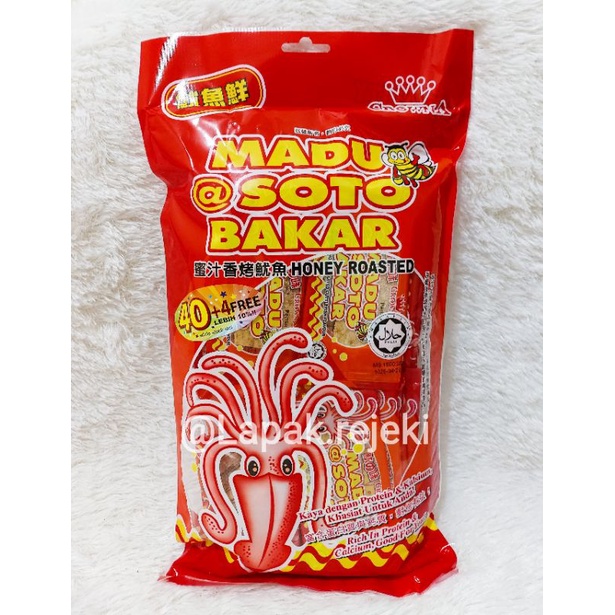 

CROWNA HALAL Madu Soto Bakar / Honey Roasted / Sotong Madu Bakar