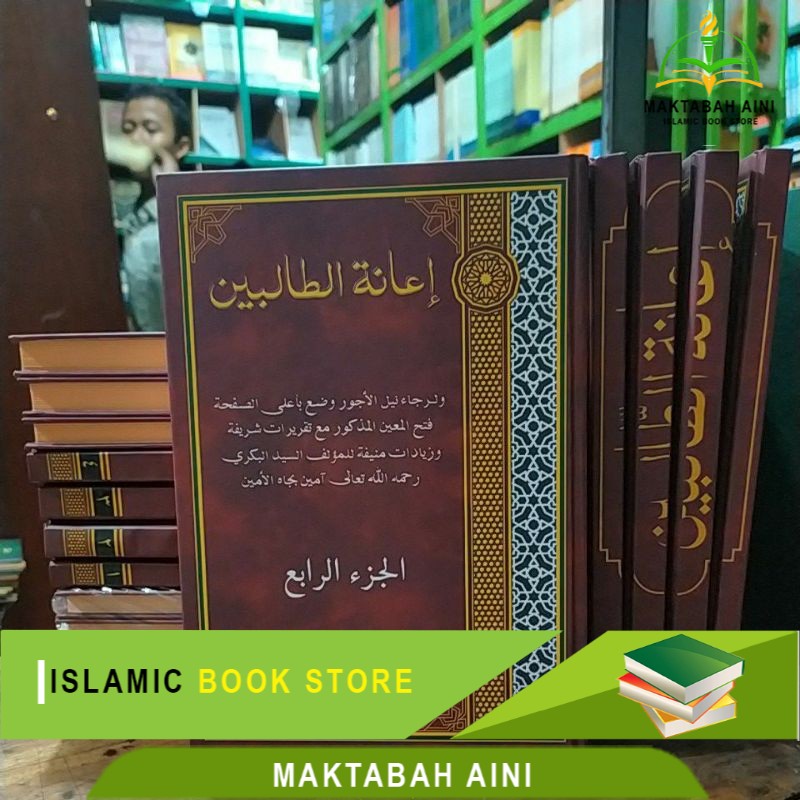 Ianatut Tholibin Toha putra