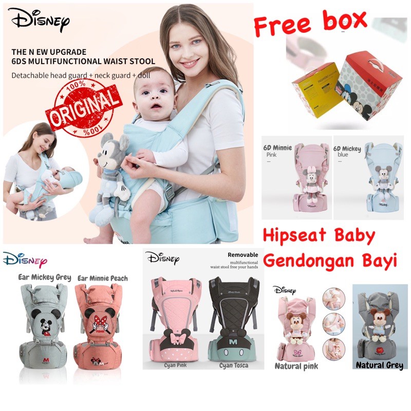 disney hipseat carrier