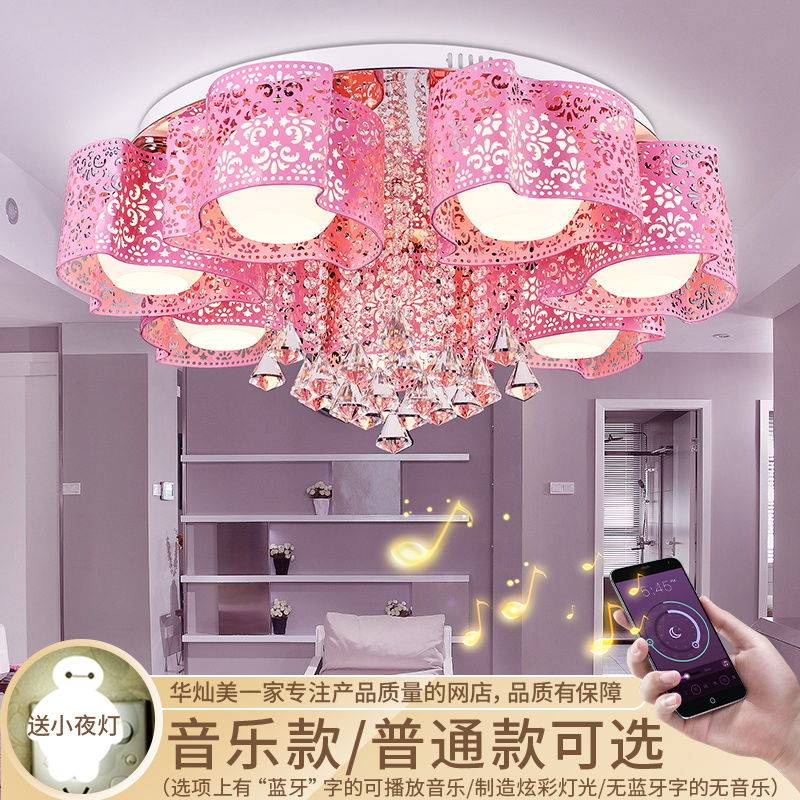 Baru Bluetooth Musik Lampu Modern Minimalis Kristal LED Room Bedroom Lamp NBL55721