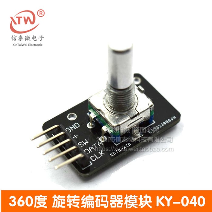 HQ 360 degree rotary encoder module KY-040