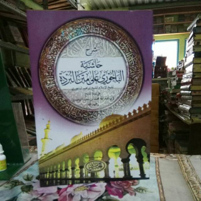 KITAB BURDAH