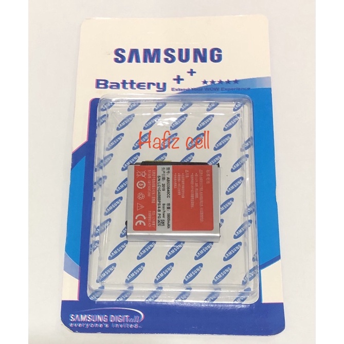 Battery batre Samsung S3600