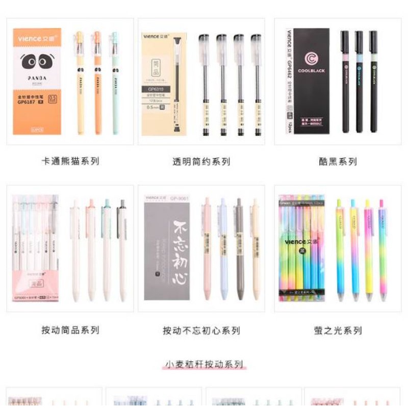 

Pulpen gel / pen gel import 0.38mm & 0.5mm
