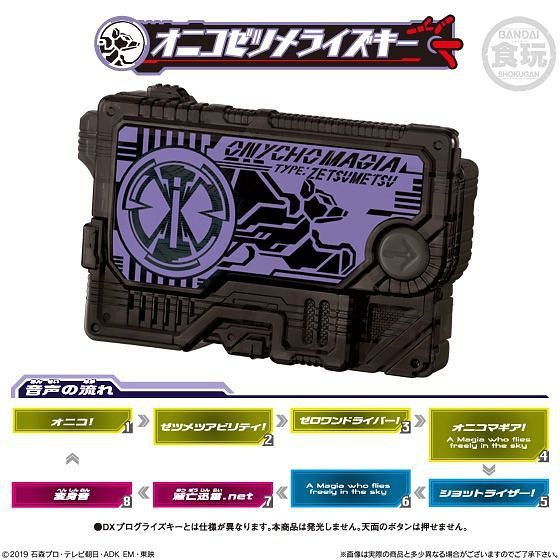 SG Progrise Key 3 - Onycho Magia - Kamen rider zero one series