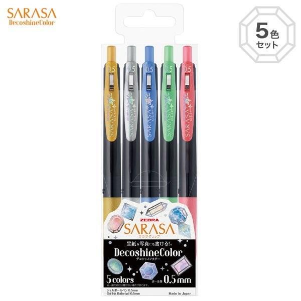 

Zebra Sarasa Deco Shine Decoshine Shiny 5 Colors Set Limited Edition