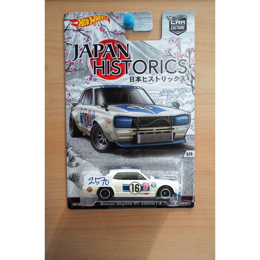 Hot Wheels Nissan Skyline Ht 2000Gt-X Japan Historics 2016 #3/5 - V1 - 65Aa67 - Original Asli