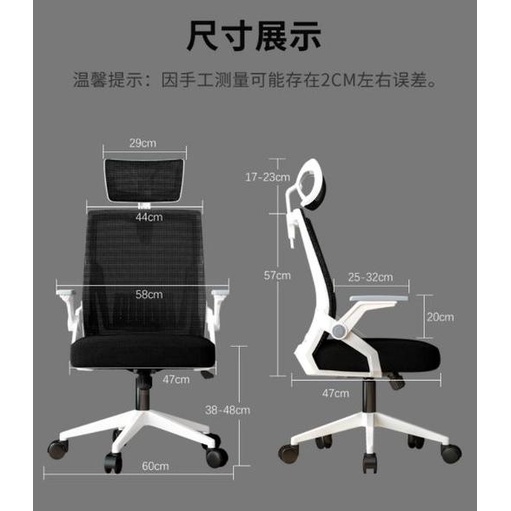 New Kursi Kantor Minimalis Korean Style - Kursi Kerja - Kursi Belajar Sophiasanti559