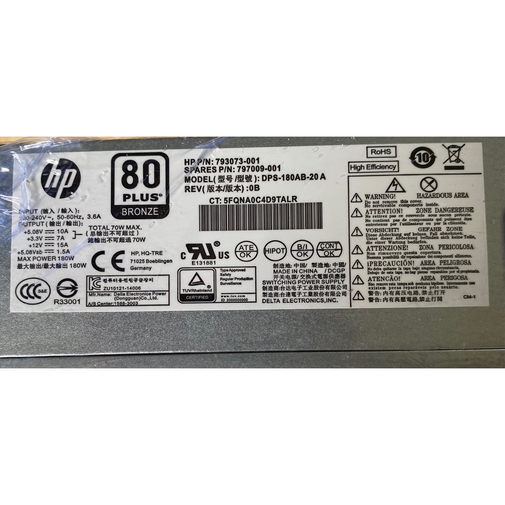 Power Supply HP PC DPS-180AB HP400