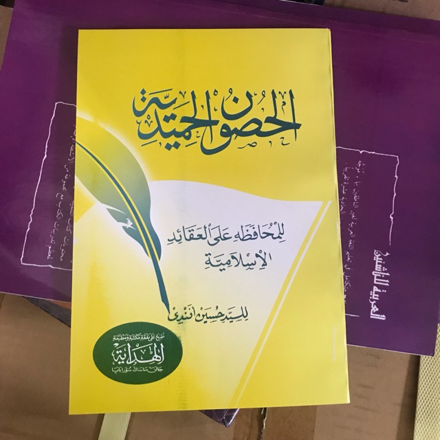 Kitab Husnul hamidiyah