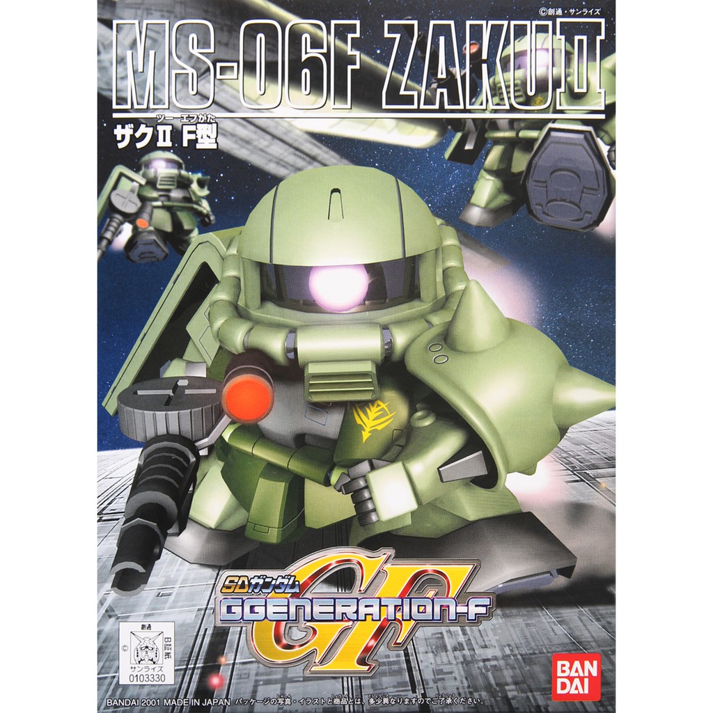 SD MS06-F Zaku II