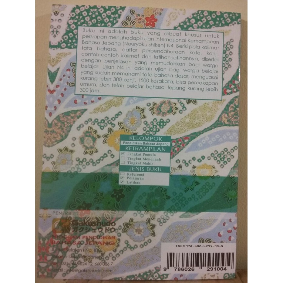 BAHASA JEPANG BAGI PEMULA Shopee Indonesia