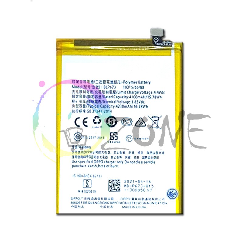 BATERAI BATRE A3S A31 2020 A12 A5S A7 BLP673 BATTERY