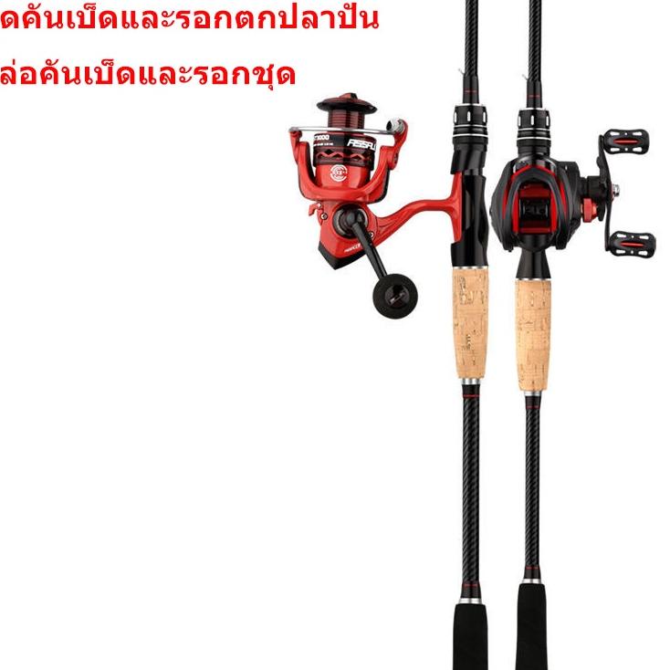 Pasti Trending Bahan Karbon Batang Tunggal 2 Segments Carbon Fiber Max Drag 10kg Tangguh Dan Elastis Joran Pancing Casting spinning 1.65m/2.1m Spinning Casting Fishing Rod M Power Joran Pancing Carbon Fiber Rod For Freshwater Fishing Tackle