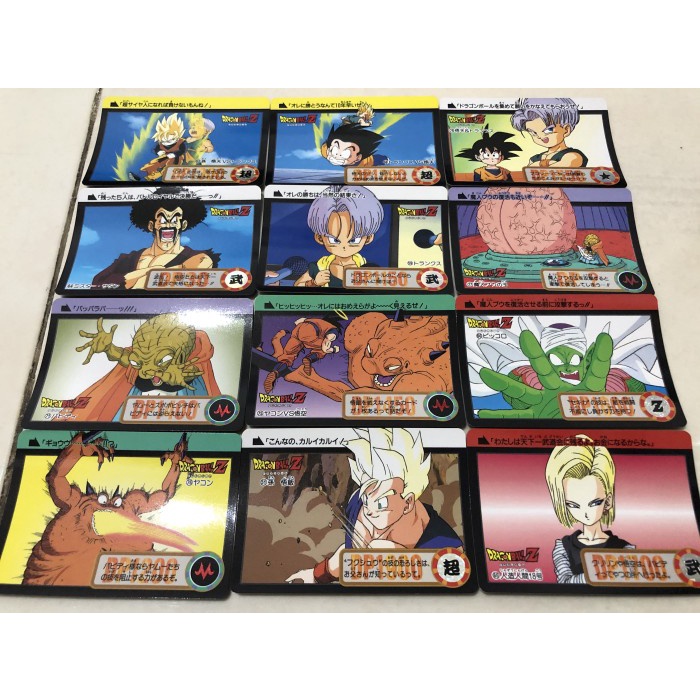 Jual Kartu Dragon Ball Original Seri Hondan 1994 Part II Satuan ...