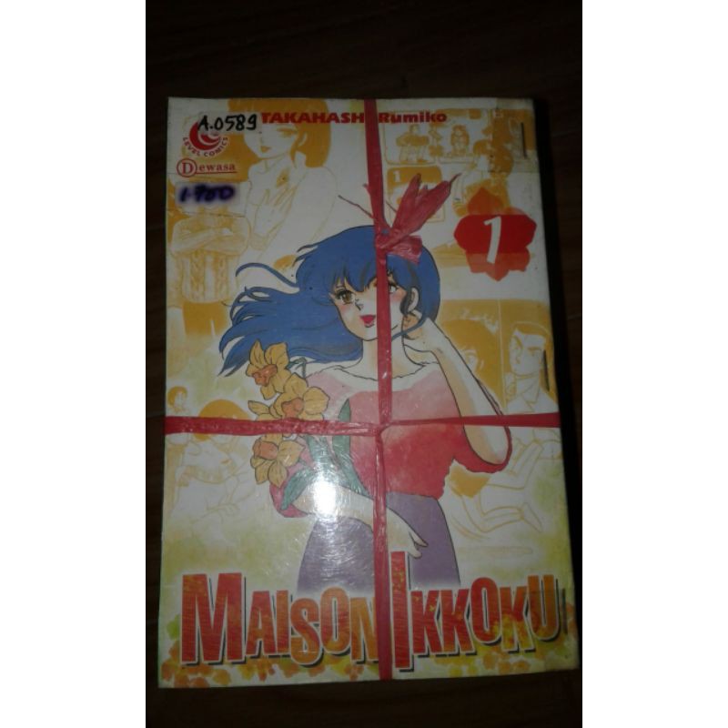 maison ikkoku