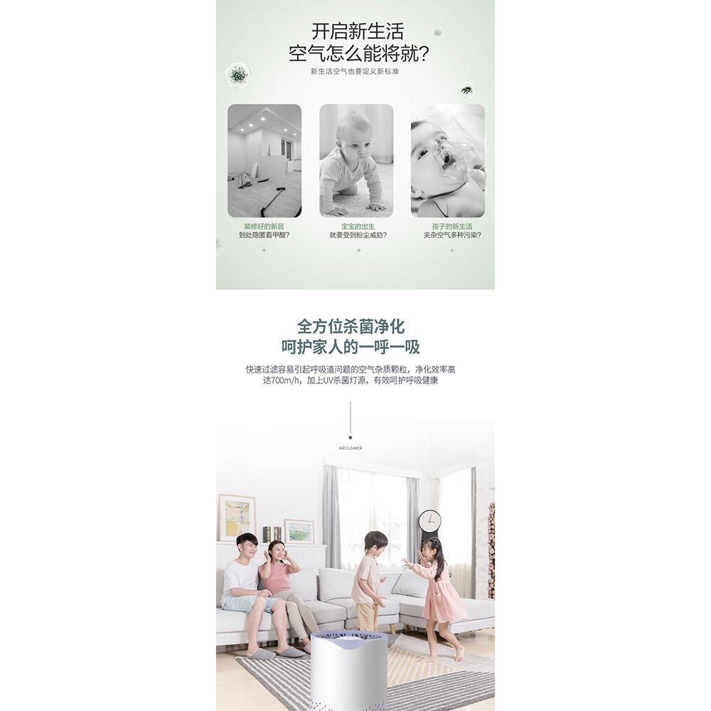 G8A nobico pembersih udara uv air purifier cleaner 360 degree - hfjh-0128 - white Or-i