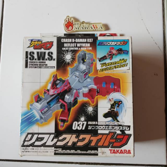 B-daman s.w.s reflect wyvern