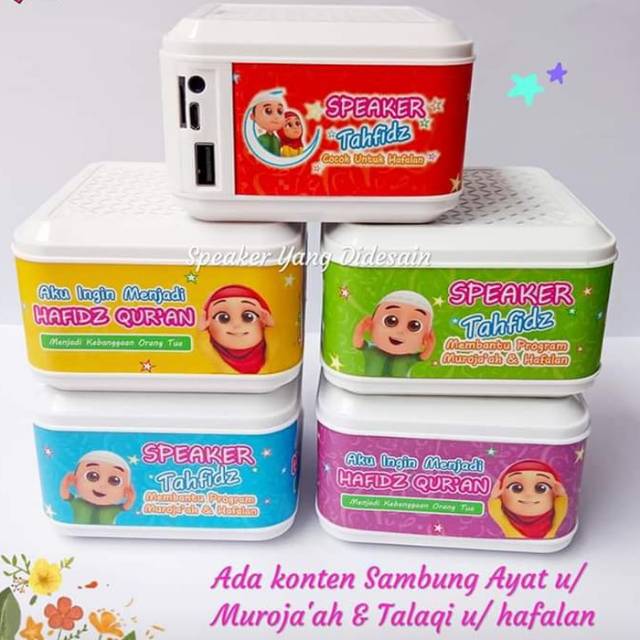 SPEAKER QURAN ANAK NUSA RARA METODE UMMI TALLAQI 30 JUZ METODE SAMBUNG AYAT