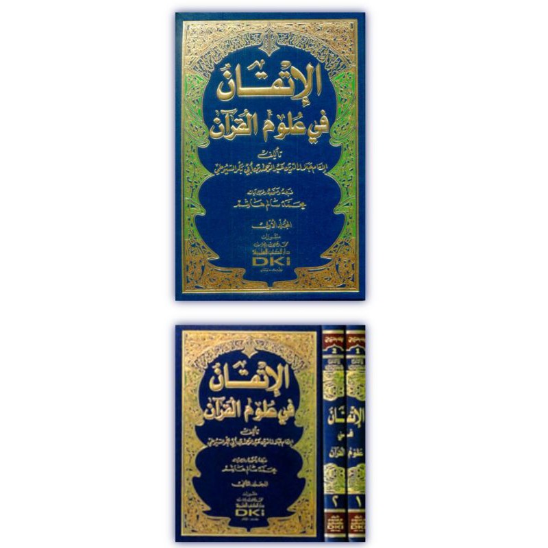 Al Itqon Fi Ulumil Qur'an 2 jilid