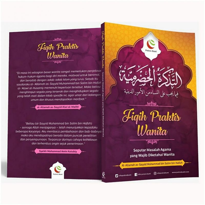 Buku Fiqih Praktis Wanita /Tadzkiroh Hadromiyah Sayyid Muhammad bin Salim bin Hafizh - Fikih Fiqh Is