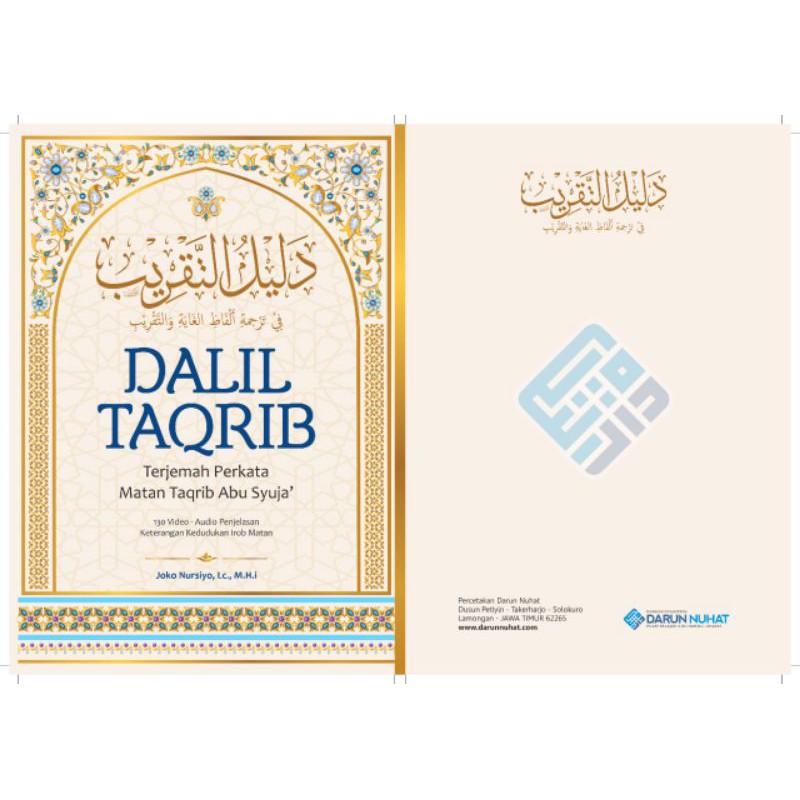 DALIL TAQRIB BONUS KAMUS TAQRIB