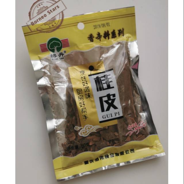 

Kayu Manis Guipi 桂皮 kayu masakan