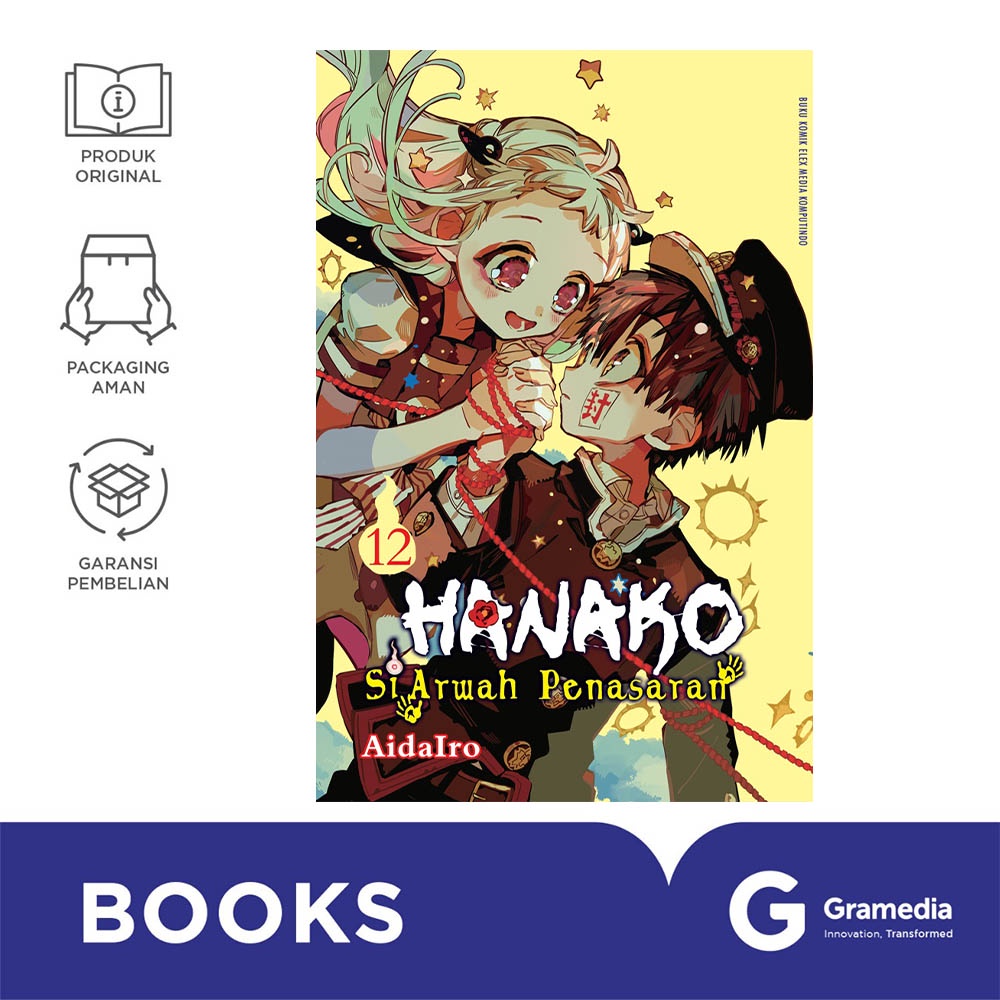 Hanako Si Arwah Penasaran 12 (Aida Iro)