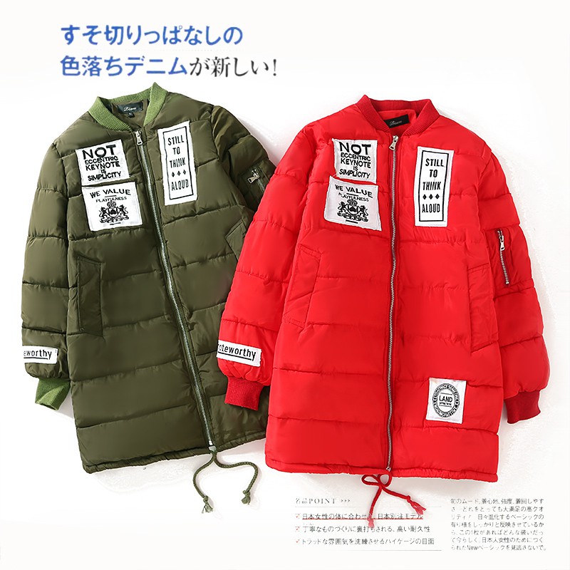 IJA-53 (XL) army long coat jaket musim dingin wanita import japan