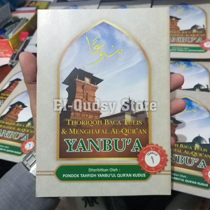 Yanbua TAHAJJI Jilid 1 | Yanbua Kitabah 1 | Yanbua Menulis Arab Pegon - TAHAJJI-1