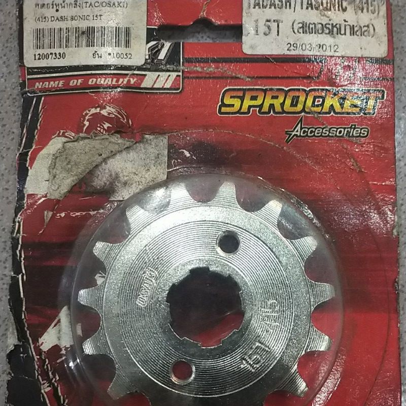 SSS GEAR GER DEPAN 415 JUPITER VIXION R15 MEGAPRO GL CB150R SUPRA SATRIA FU SMASH SHOGUN GIR FRONT SPROCKET-Osaki415x15.kctsonic