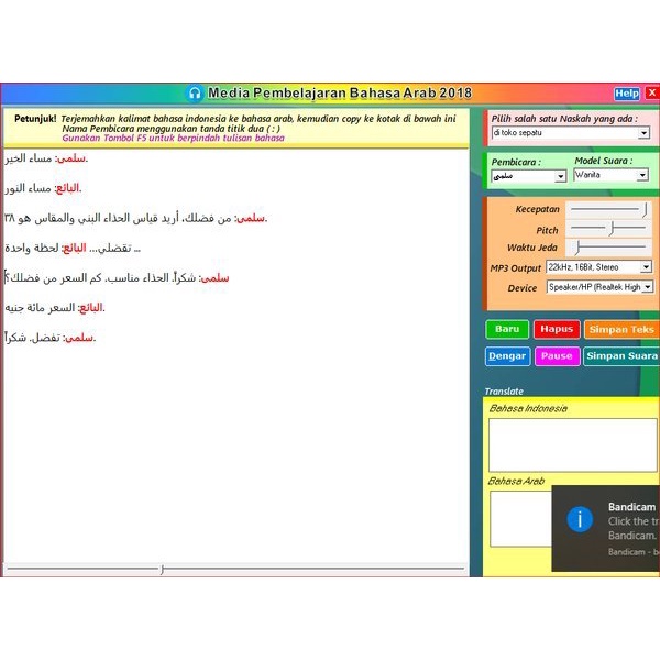 Software Aplikasi Media Pembelajaran Listening Bahasa ARAB 01 KEYGEN UNLIMITED PC