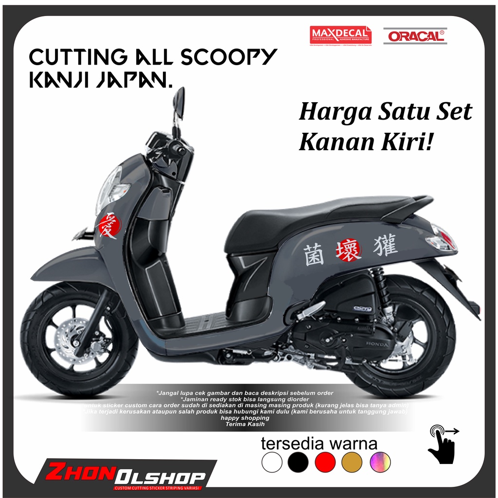 STIKER SCOOPY KANJI JAPAN STIKER SCOOPY 2022 STIKER SCOOPY 2021 STIKER SCOOPY VARIASI CUTTING STRIPI