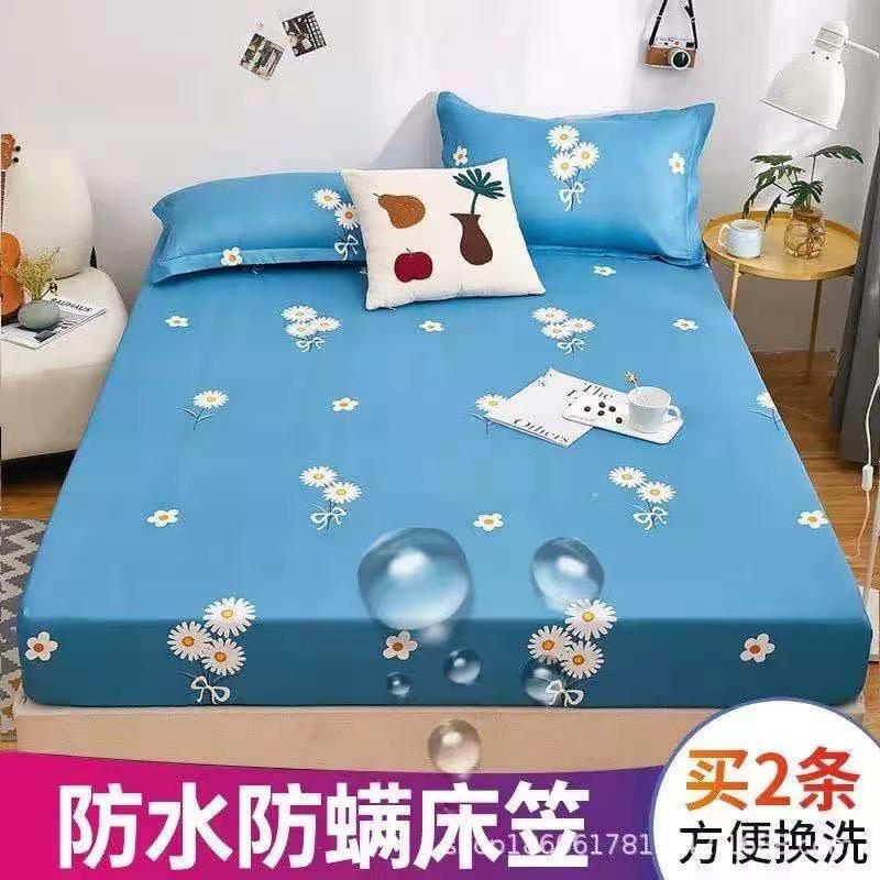 Seprei Waterproof Seprai Anti Air Bed Sheet Waterproof Matras Protektor