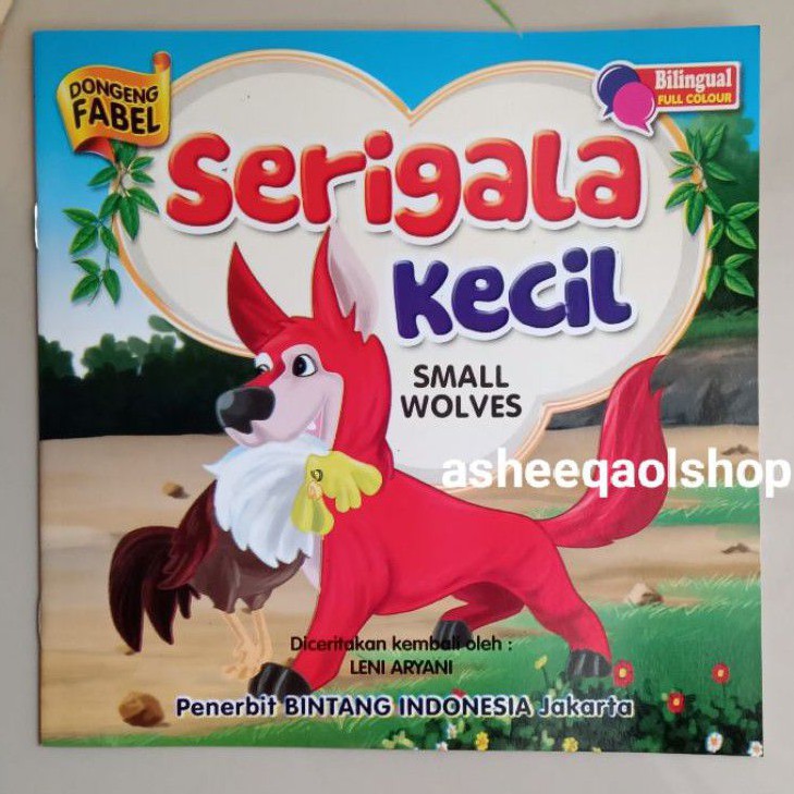 Buku Dongeng Fabel Serigala Kecil /BILINGUAL